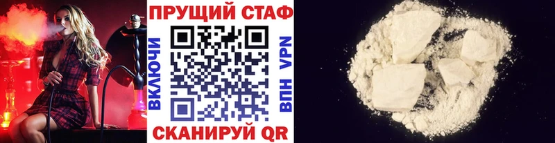 Где продают наркотики Кимовск КОКАИН  АМФЕТАМИН  Марихуана  A PVP 