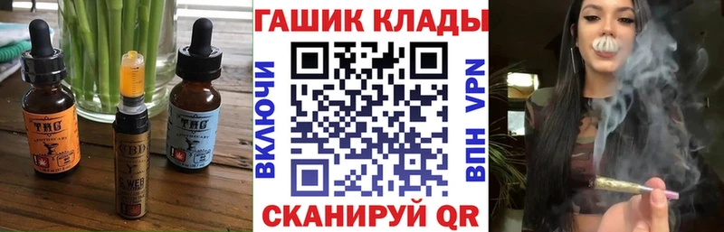 Canna-Cookies марихуана  мега ССЫЛКА  Кимовск 