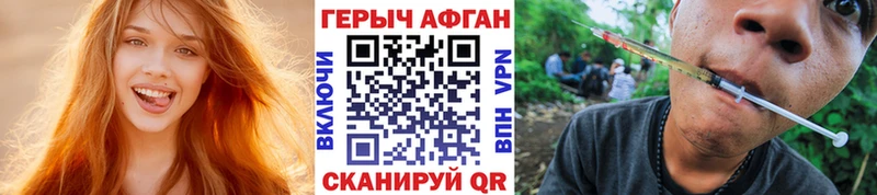 мориарти телеграм  Кимовск  Героин герыч 