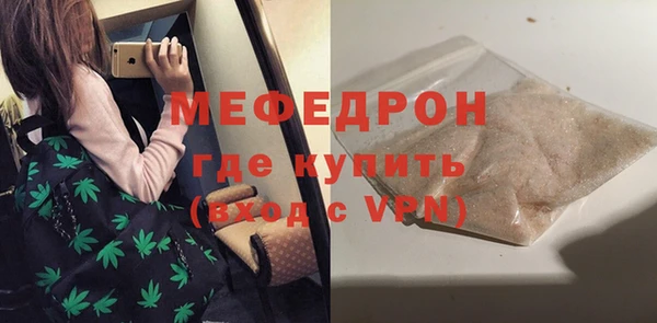 стафф Абинск