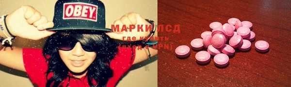 стафф Абинск