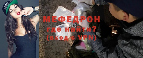 мяу мяу мука Абдулино