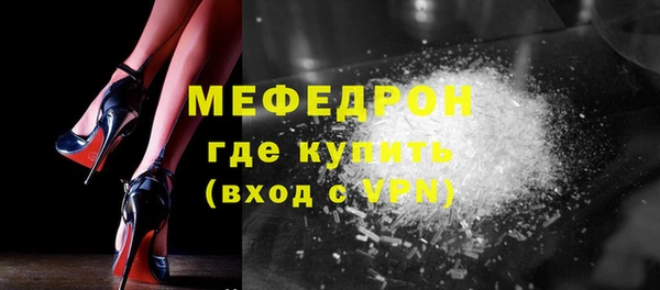 наркотики Абаза