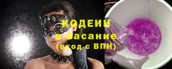 наркотики Абаза