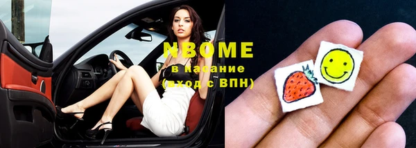 стафф Покачи