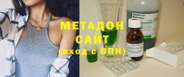 наркотики Абаза