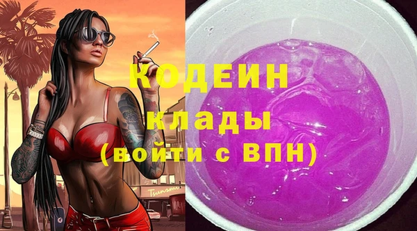 мяу мяу мука Абдулино