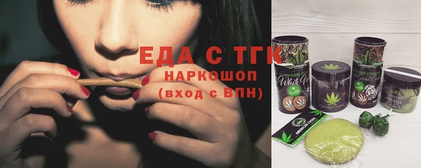 стафф Абинск