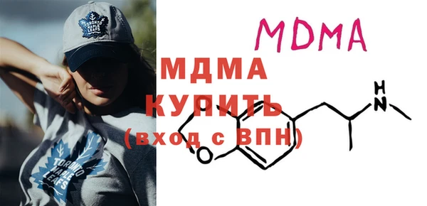 мяу мяу мука Абдулино