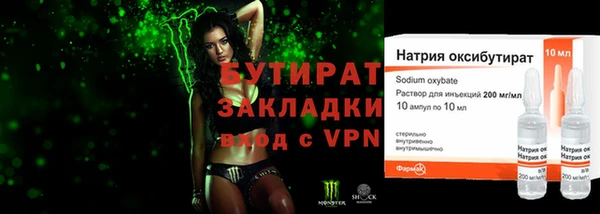 наркотики Абаза