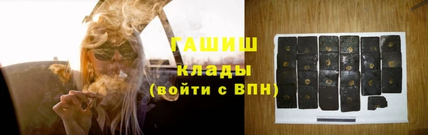стафф Покачи