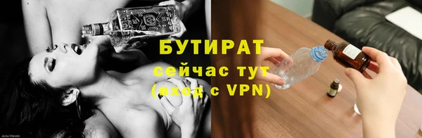 стафф Абинск
