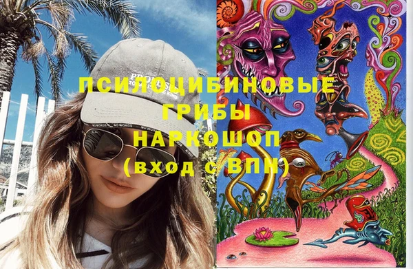 наркотики Абаза