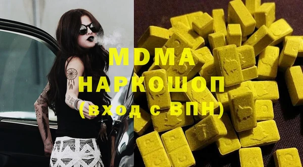 стафф Покачи