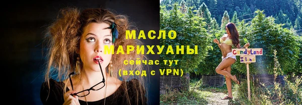 мяу мяу мука Абдулино