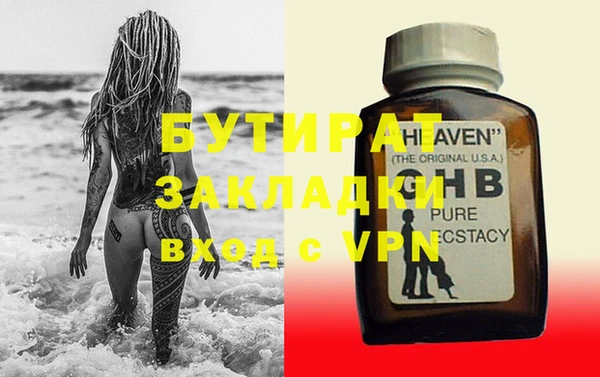 стафф Покачи