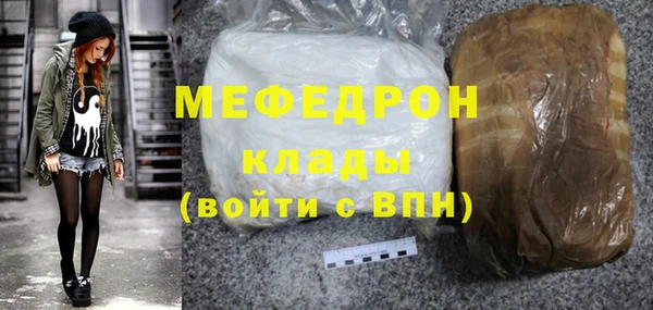 мяу мяу мука Абдулино