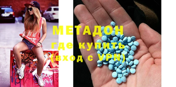 стафф Абинск