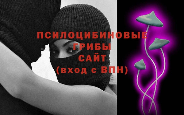 наркотики Абаза