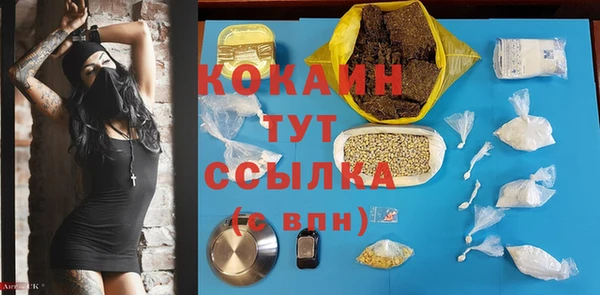 jwh Покровск