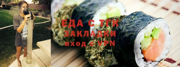 наркотики Абаза