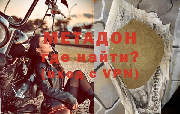 наркотики Абаза