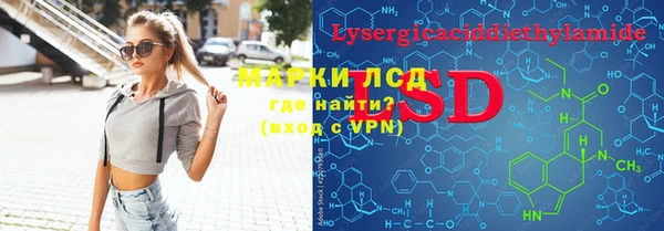 стафф Абинск