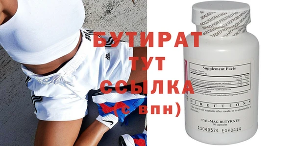 мяу мяу мука Абдулино