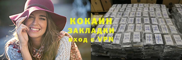 мяу мяу мука Абдулино