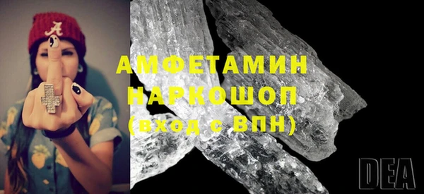 стафф Абинск
