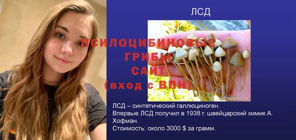 наркотики Абаза