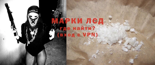 наркотики Абаза