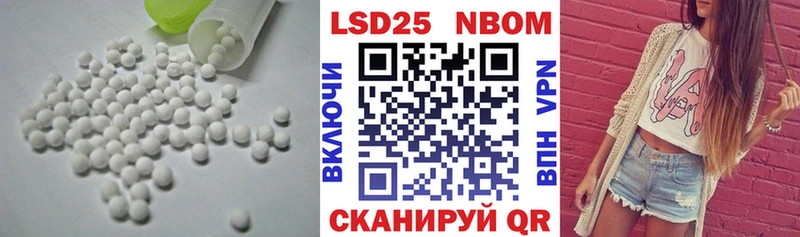 ЛСД экстази кислота Кимовск