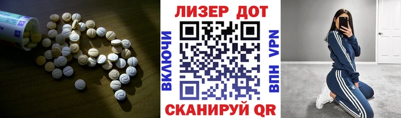 закладка  Кимовск  ЛСД экстази кислота 