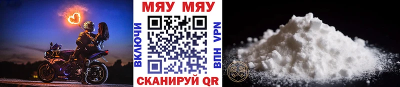 купить наркотики сайты  Кимовск  Меф кристаллы 