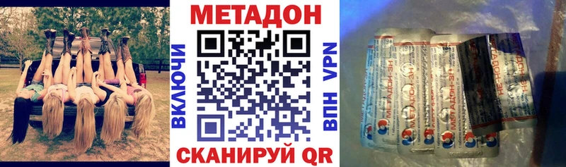МЕТАДОН VHQ  гидра ТОР  Кимовск  дарнет шоп 