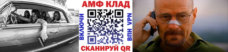 МЕТАМФЕТАМИН Декстрометамфетамин 99.9%  Кимовск 