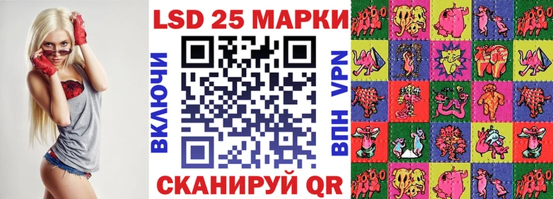 площадка наркотические препараты  Кимовск  Марки 25I-NBOMe 1,5мг 