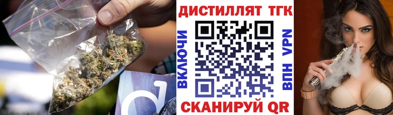 ТГК Wax  Кимовск 